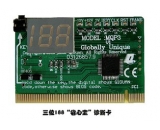 MQP3  3bit Diagnostic test post card for desktop motherboard