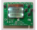 QG1-V1PCI Diagnostic Card with LCD Display